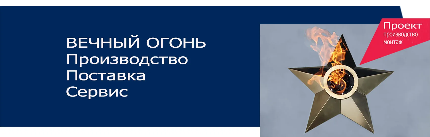 Под контентом Под контентом